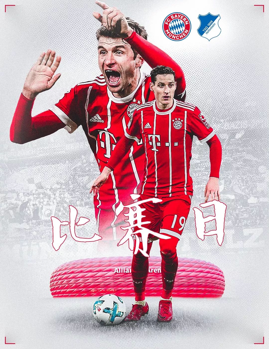 级实力