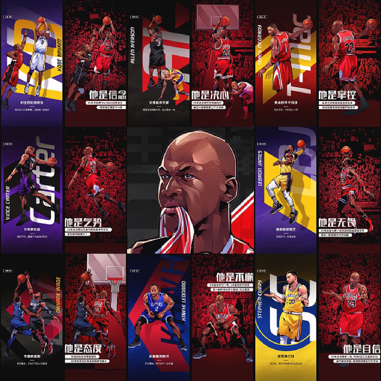 二人风格一 二人风格一