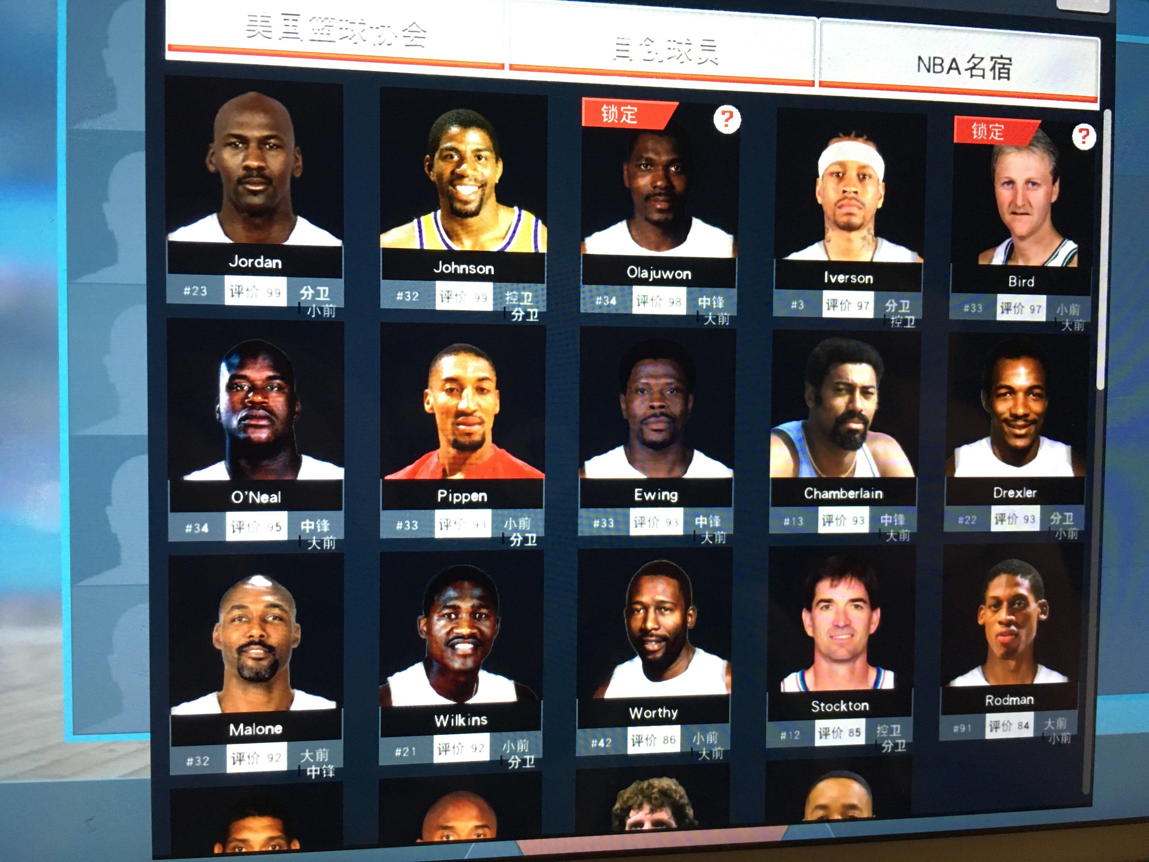 未来将就读 未来将就读